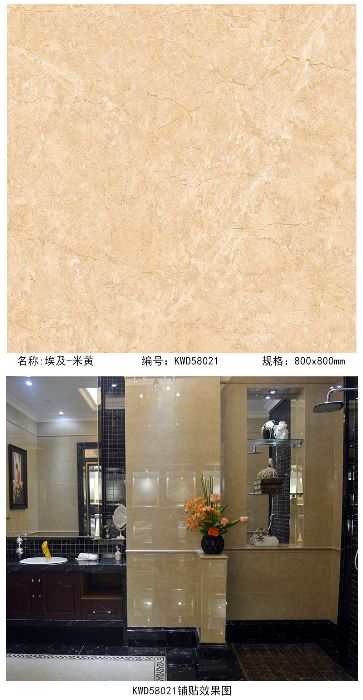 mansion88·明升(中国游)官方网站