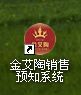 mansion88·明升(中国游)官方网站