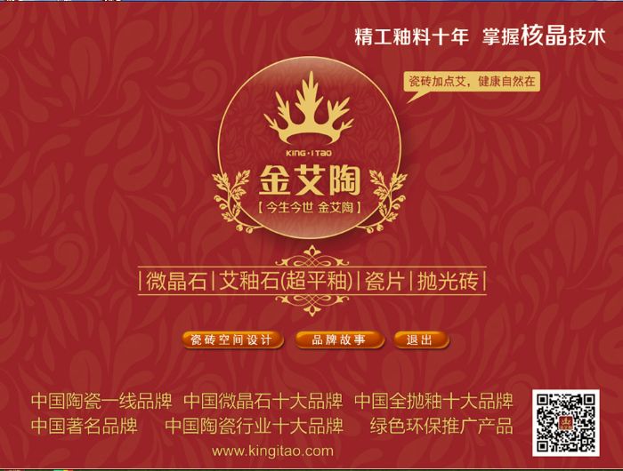 mansion88·明升(中国游)官方网站