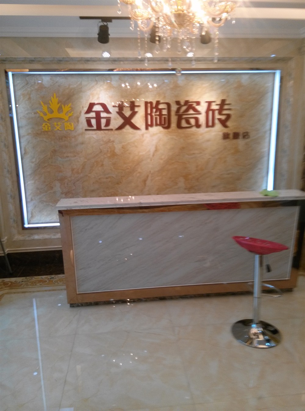 mansion88瓷砖山西长治专卖店