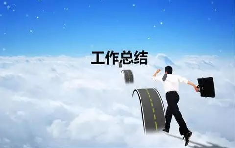 mansion88瓷砖 支招【适用】的事情总结写作的六大角度！_护眼防滑砖