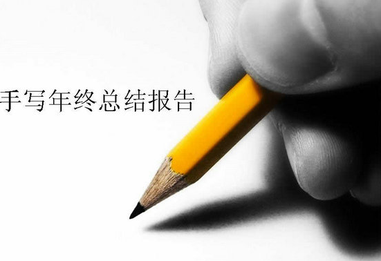 mansion88瓷砖 支招【适用】的事情总结写作的六大角度！_护眼防滑砖