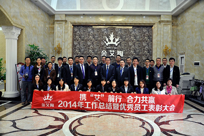 重大新闻：听说mansion882015年爆发了这些事情！_护眼防滑砖