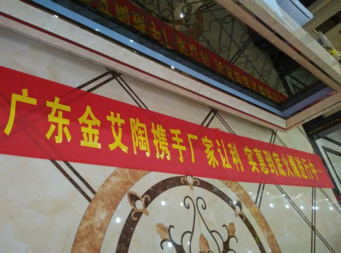 重大新闻：听说mansion882015年爆发了这些事情！_护眼防滑砖