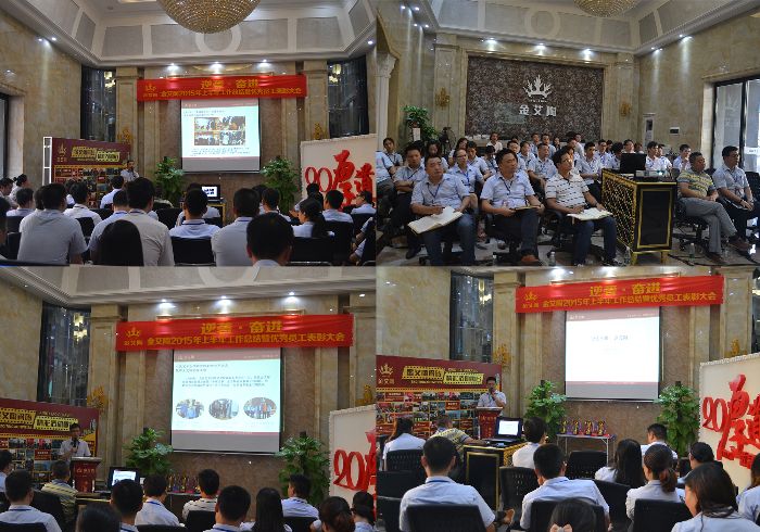 重大新闻：听说mansion882015年爆发了这些事情！_护眼防滑砖