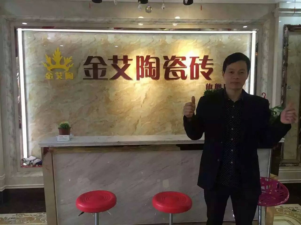 2山西长治mansion88瓷砖总署理尚总
