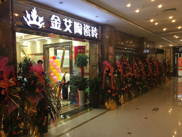 mansion88·明升(中国游)官方网站