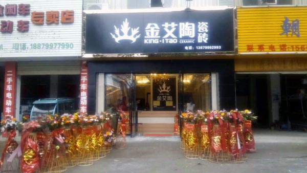 mansion88·明升(中国游)官方网站