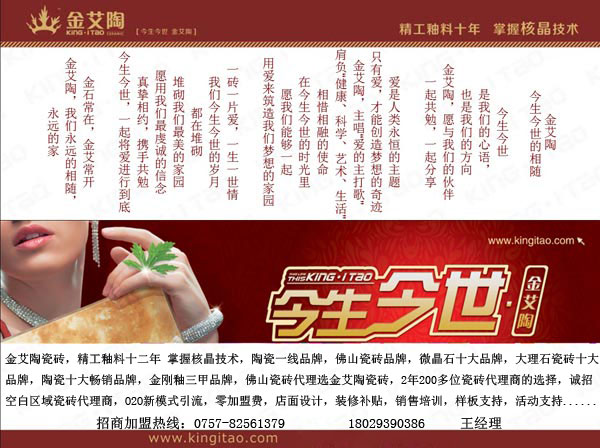 mansion88·明升(中国游)官方网站