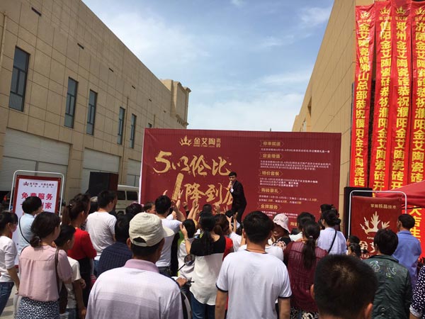 mansion88·明升(中国游)官方网站