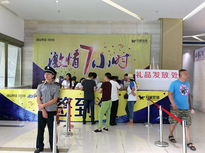 mansion88·明升(中国游)官方网站