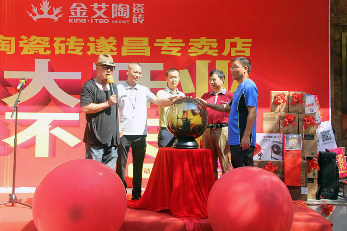 热烈祝贺mansion88瓷砖浙江丽水遂昌专卖店盛大开业
