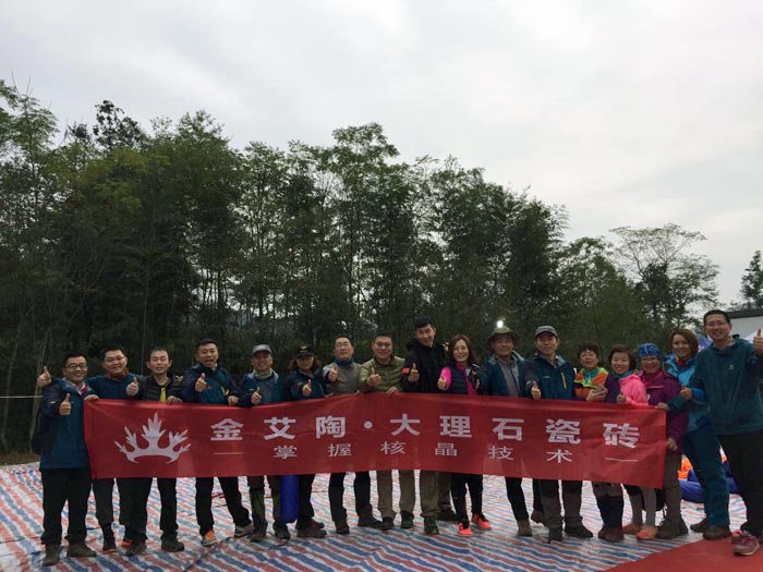 mansion88瓷砖 济南署理商携手山东大学 挑战“黄山168”