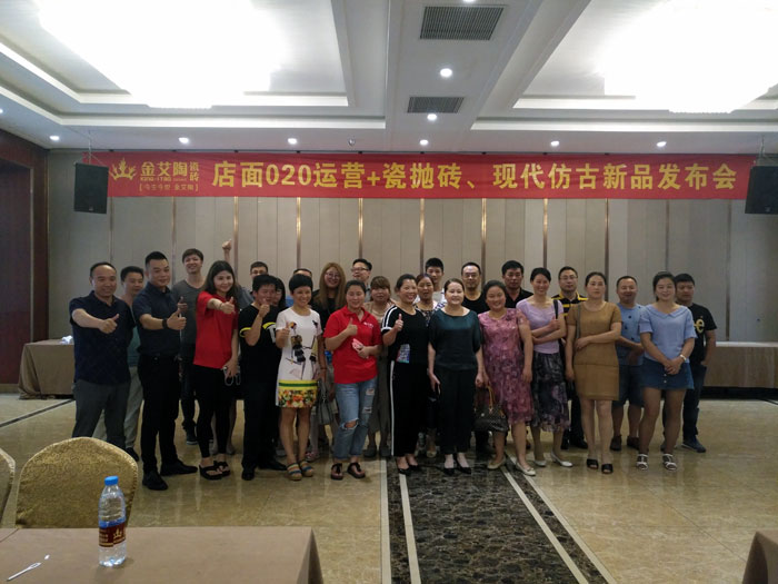 mansion88瓷砖 瓷砖署理 陶瓷一线品牌 开业 南京