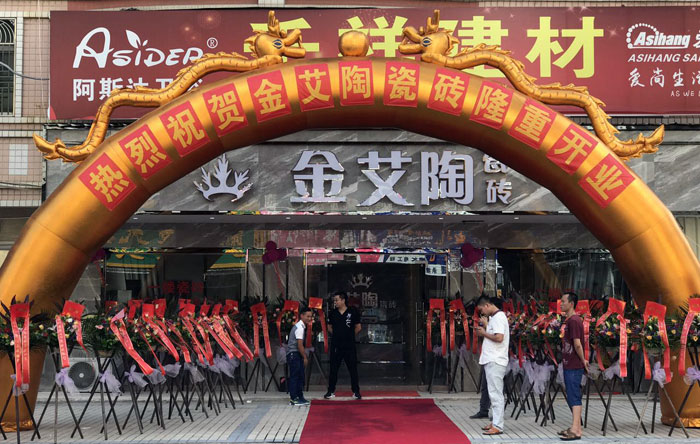 mansion88瓷砖 普宁流沙380方专卖店艳服开业，，，，进店尊享VIP服务
