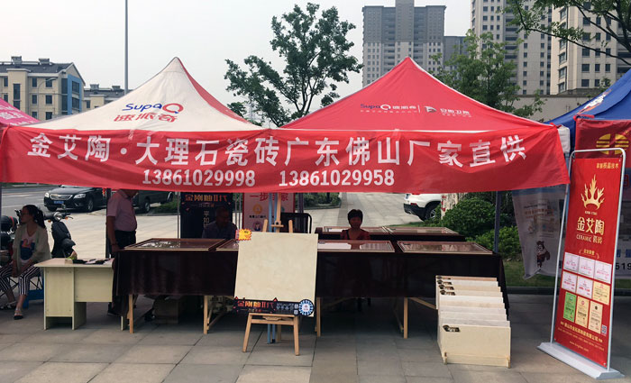 mansion88瓷砖 瓷砖署理 陶瓷一线品牌