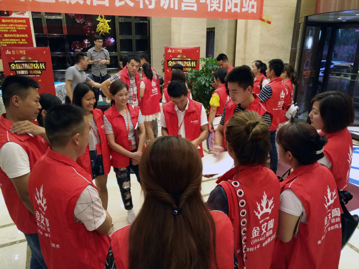 mansion88瓷砖天下超等店长特训营第五期衡阳站圆满竣事