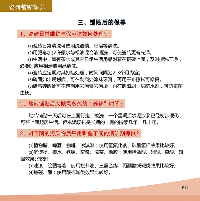 mansion88·明升(中国游)官方网站