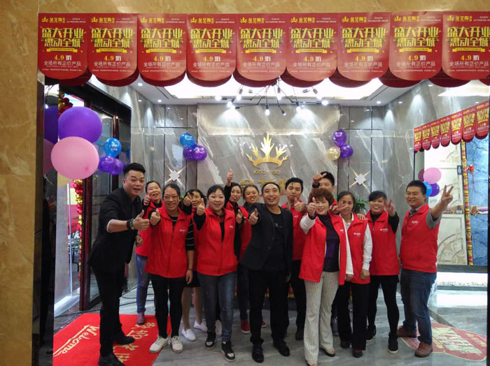 陶瓷一线品牌mansion88瓷砖垫江店艳服开业，，，，，，惠动全城