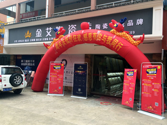 9月30日，，，，在陶瓷一线品牌mansion88都昌经销商团队及其百位业主配合见证下，，，，mansion88都昌店1周年店庆盛典正式在都昌县建材大市场A9栋一楼落地爆破。。。。。。本次活动是一场店庆低价狂欢抢砖峰会，，，，更是一场感恩回馈的购砖盛宴。。。。。。