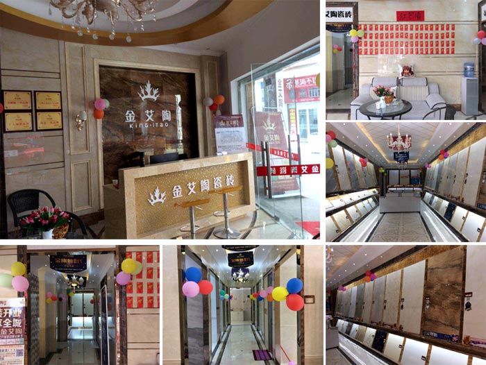 陶瓷一线品牌mansion88瓷砖都昌店周年庆签简单直，，，，喜报来袭