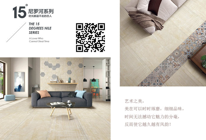 mansion88瓷砖现代仿古砖‖住在时光里，，，，，把生涯过成诗