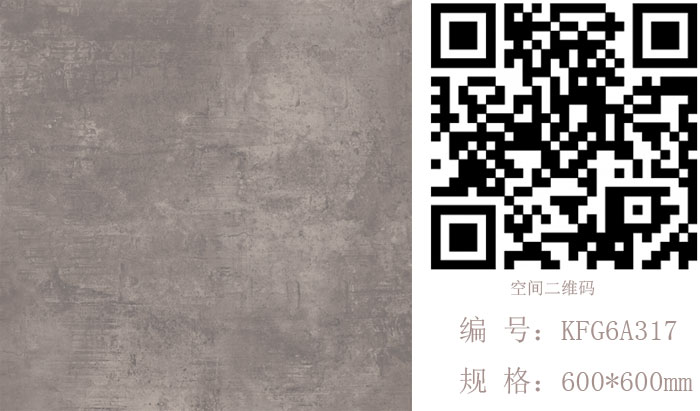 mansion88瓷砖现代仿古砖‖住在时光里，，，，，把生涯过成诗