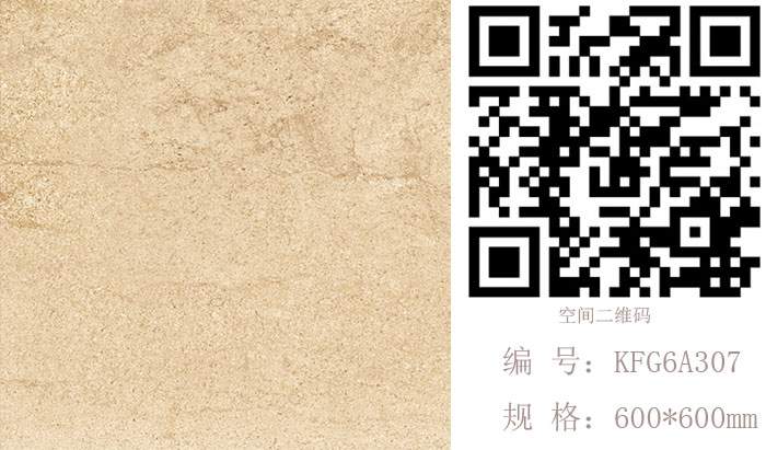 mansion88瓷砖现代仿古砖‖住在时光里，，，，，把生涯过成诗