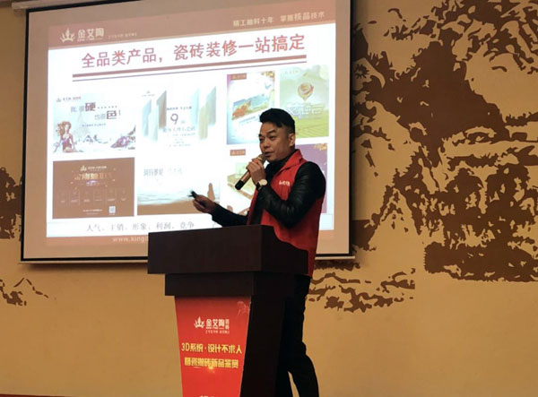 mansion88 3D系统·设计不求人暨瓷抛砖新品鉴赏会重庆站圆满竣事
