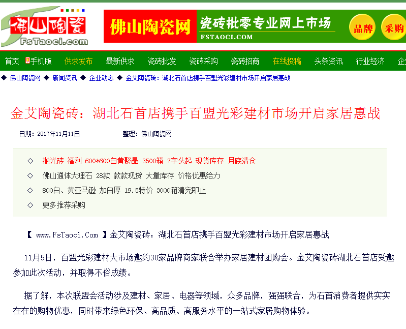 mansion88·明升(中国游)官方网站