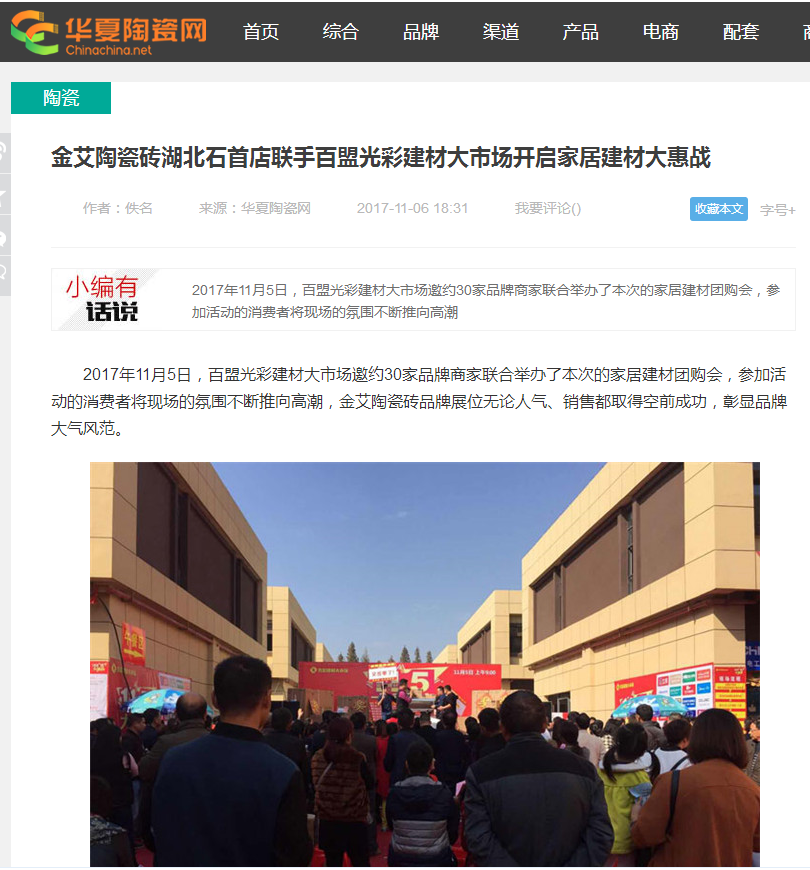 mansion88·明升(中国游)官方网站