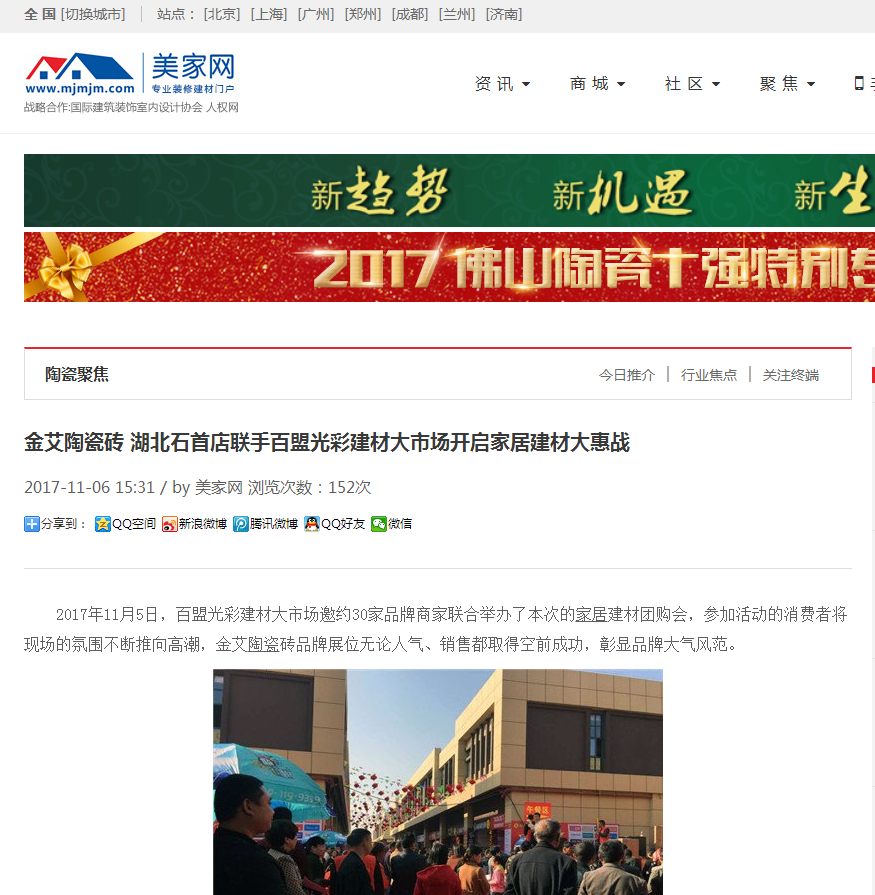 mansion88·明升(中国游)官方网站