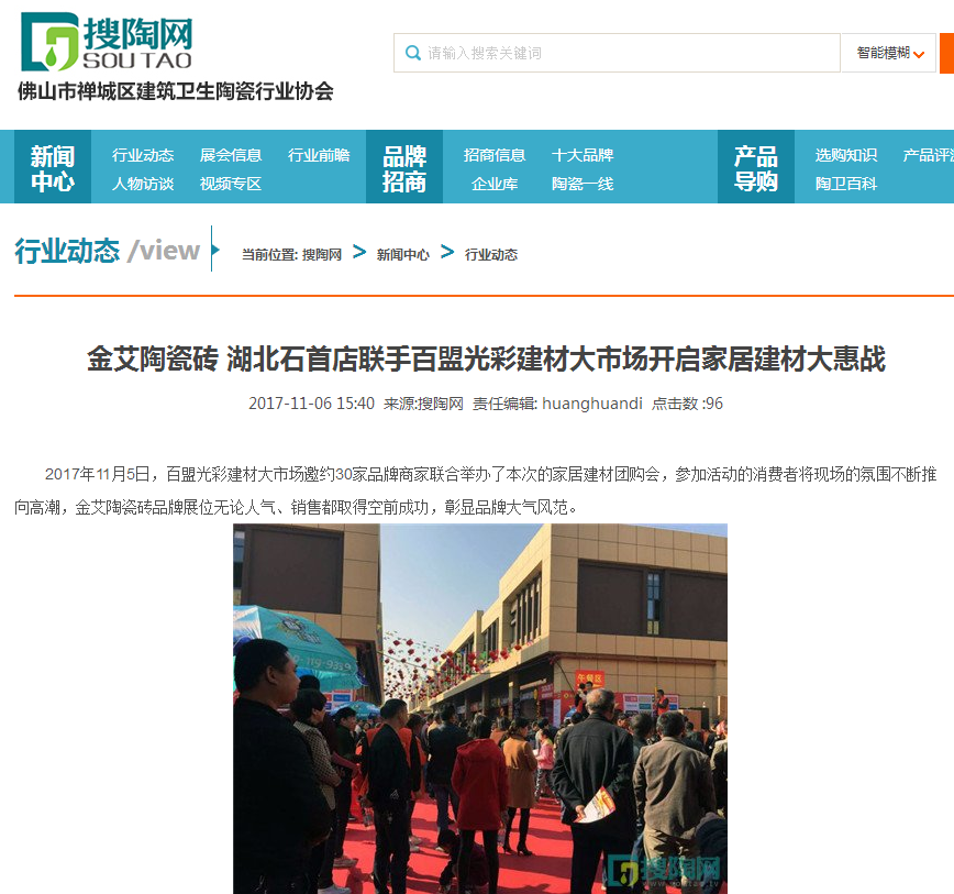 mansion88·明升(中国游)官方网站