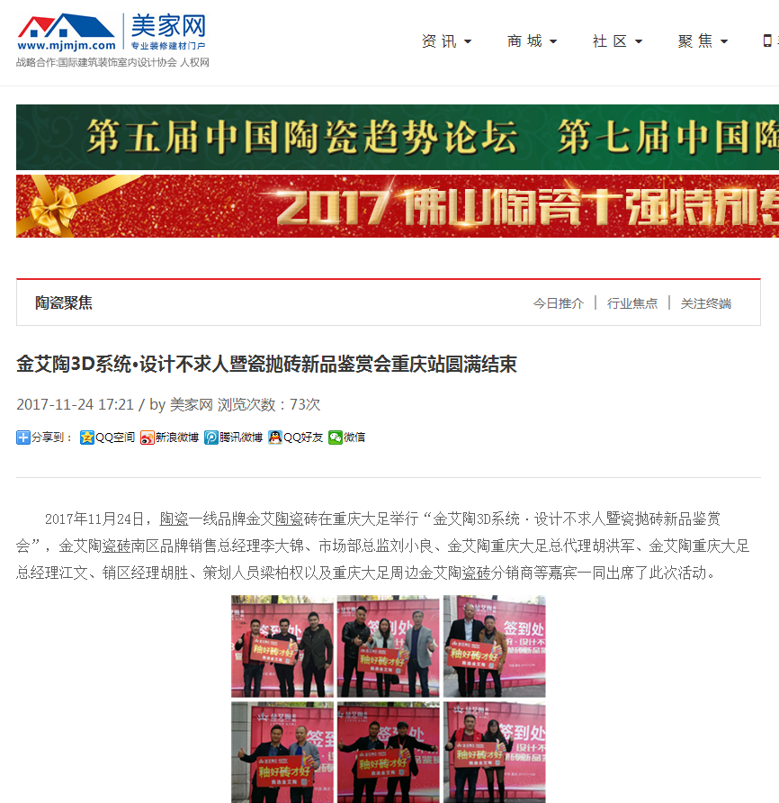 mansion88·明升(中国游)官方网站