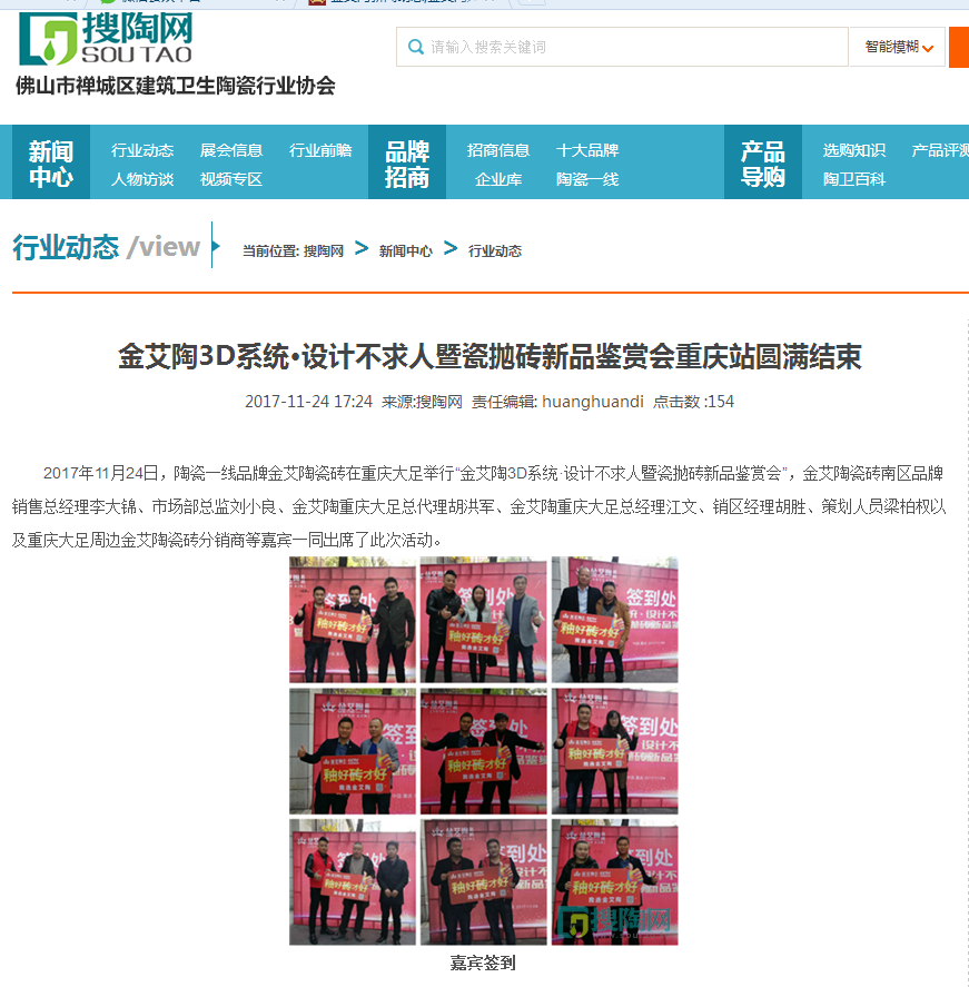 mansion88·明升(中国游)官方网站