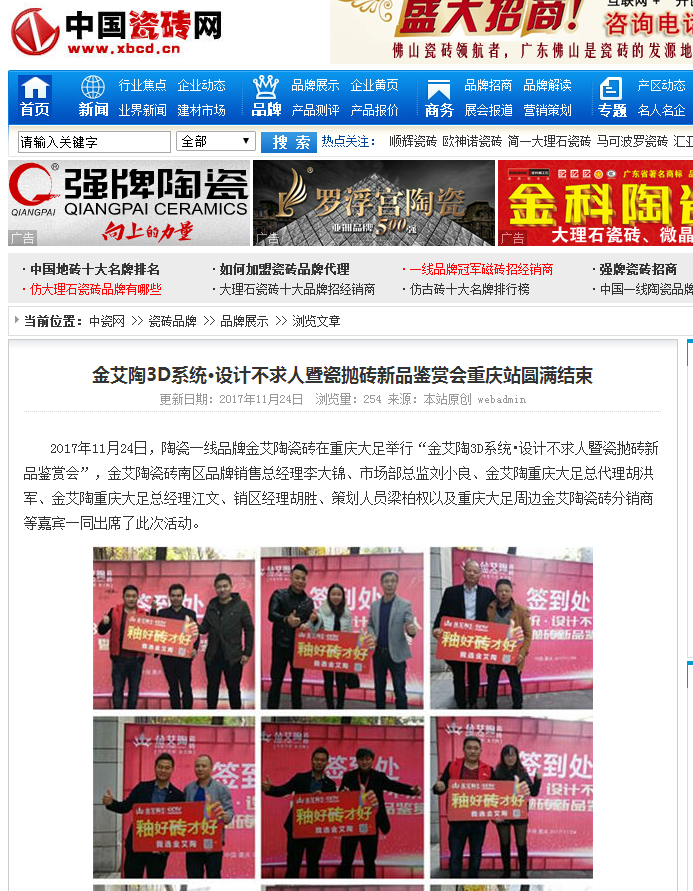 mansion88·明升(中国游)官方网站