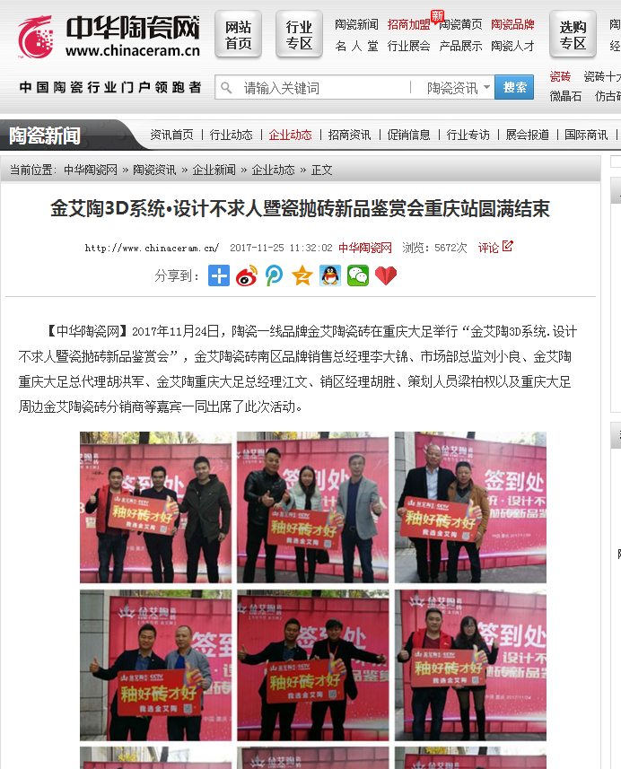 mansion88·明升(中国游)官方网站