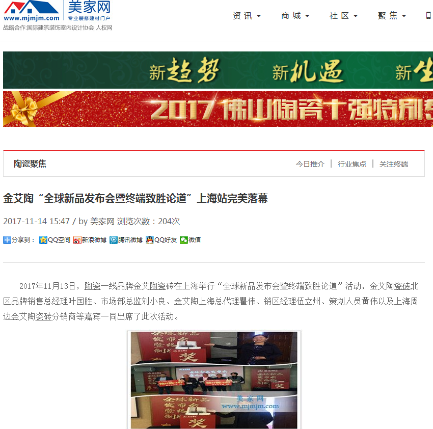 mansion88·明升(中国游)官方网站