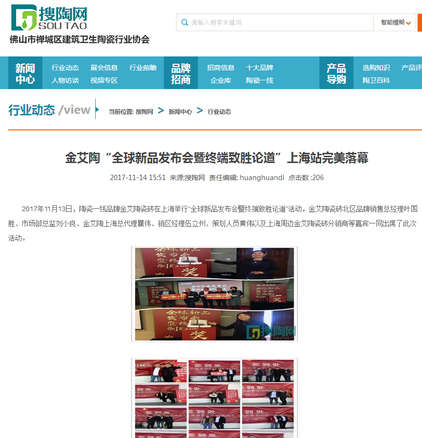 mansion88·明升(中国游)官方网站