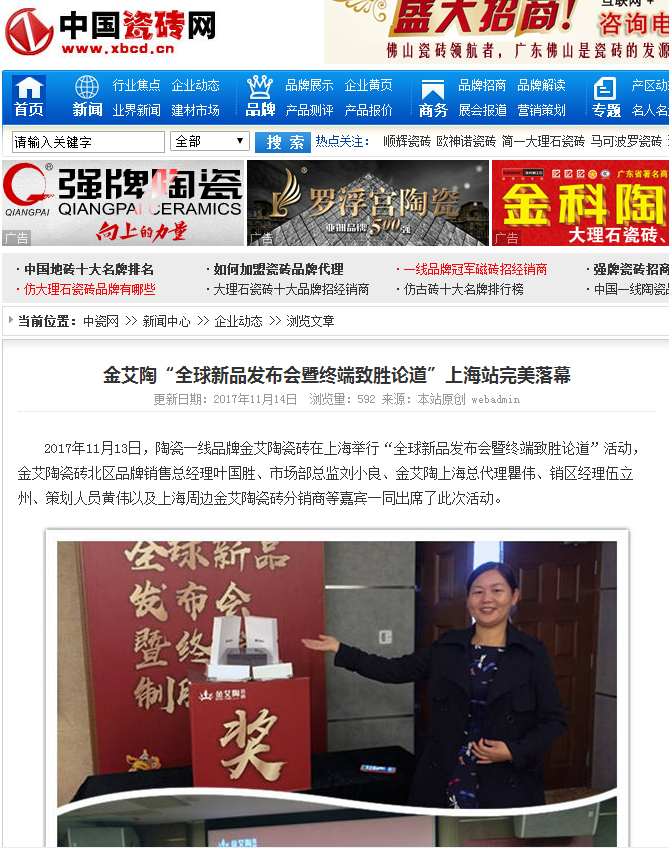 mansion88·明升(中国游)官方网站