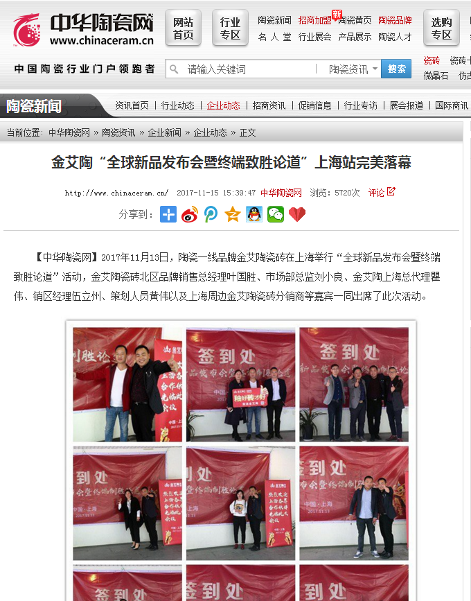 mansion88·明升(中国游)官方网站