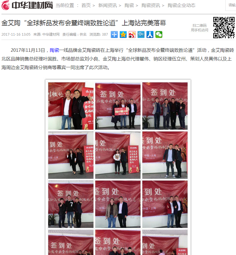 mansion88·明升(中国游)官方网站