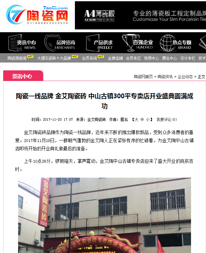 mansion88·明升(中国游)官方网站