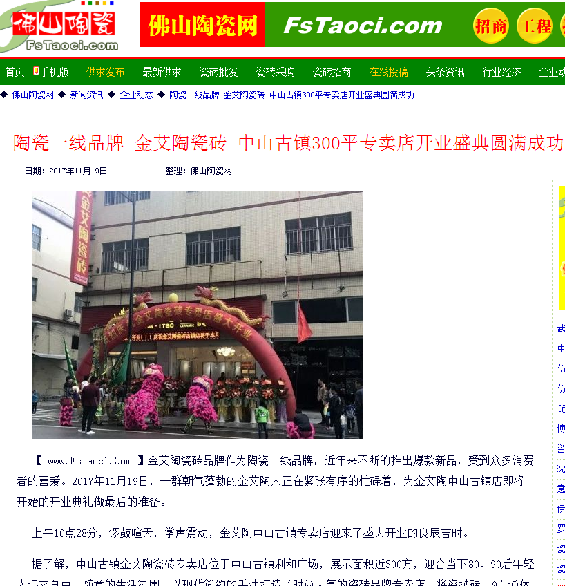 mansion88·明升(中国游)官方网站