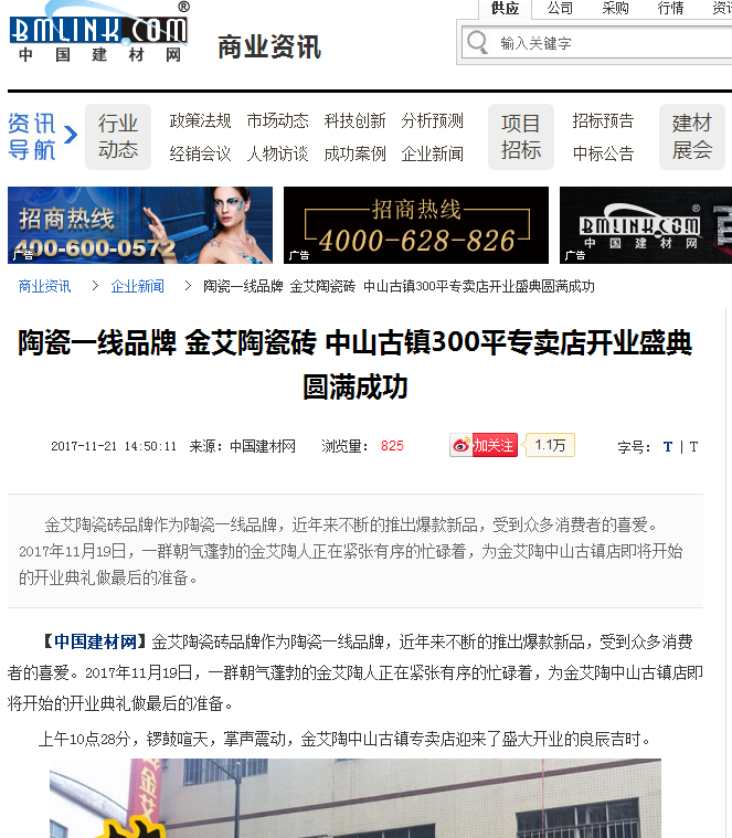 mansion88·明升(中国游)官方网站