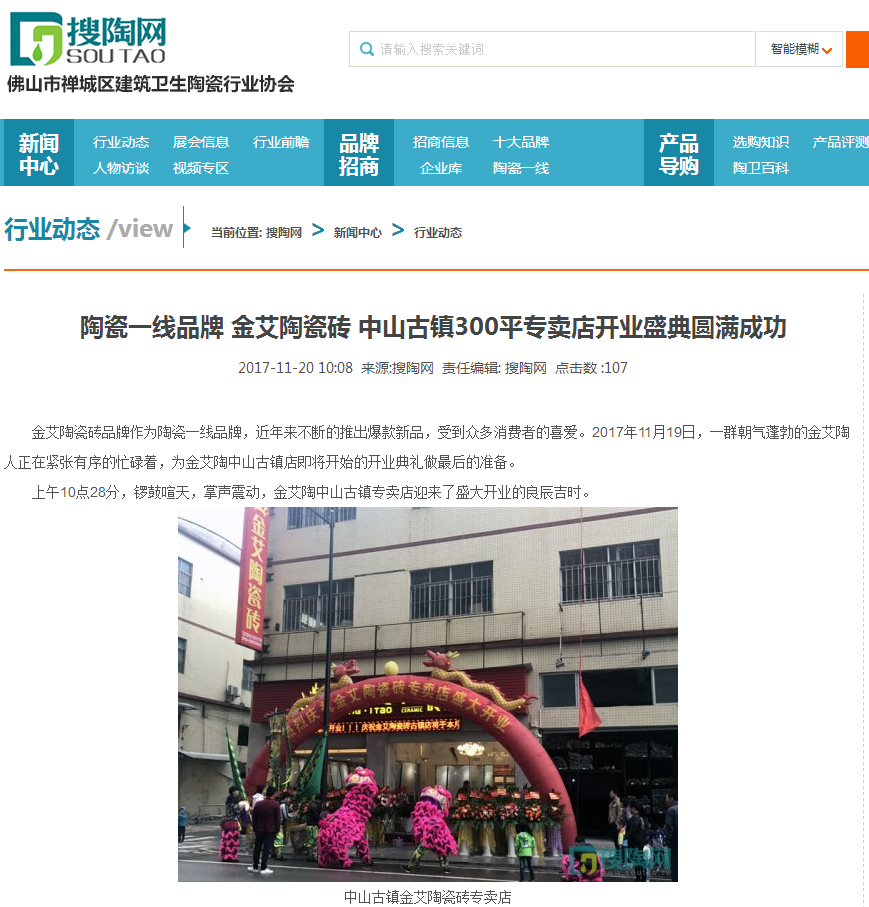 mansion88·明升(中国游)官方网站