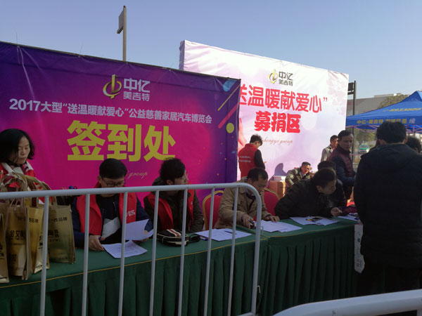 湖北黄石mansion88瓷砖至心十足，，，，，低价风暴团购活动一站式服务霸气来袭