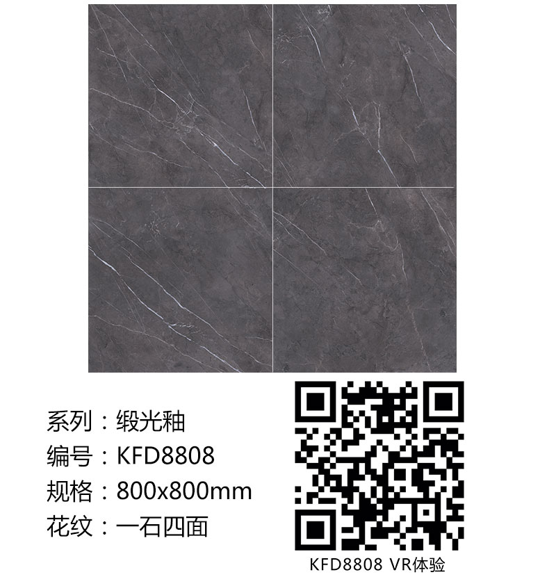 mansion88瓷砖现代仿古砖|| 15°的缎光柔情，，，，，如丝绸缎 柔润温顺