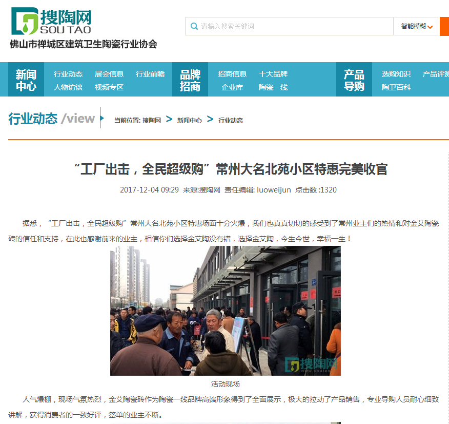 mansion88·明升(中国游)官方网站