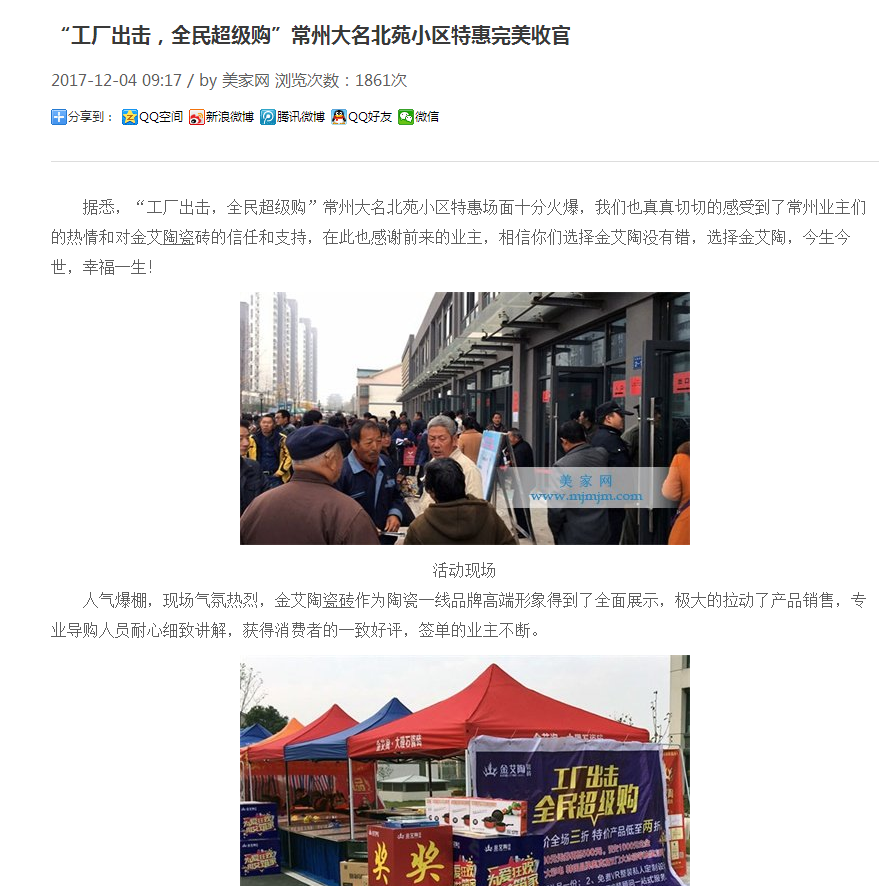 mansion88·明升(中国游)官方网站